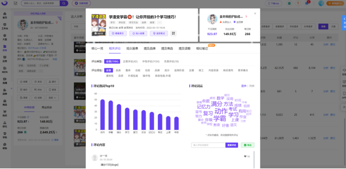 1679309851119293.png image.png